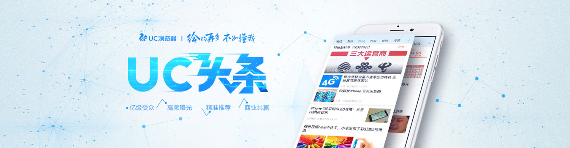 连山百度竞价推广